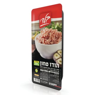 הודו טחון קפוא