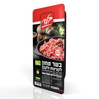 בשר טחון לקציצות ולקבב קפוא