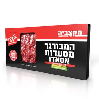המבורגר מסעדות אסאדו 500 גרם הקצביה