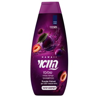 הוואי שמפו קטיפה סגולה 650 מ"ל