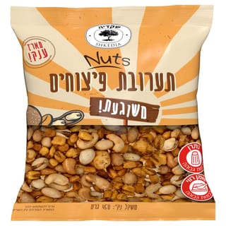 תערובת פיצוחים משוגעת 450 גר' שקדיה