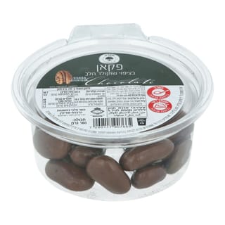 פקאן בציפוי שוקולד חלב 180 גרם