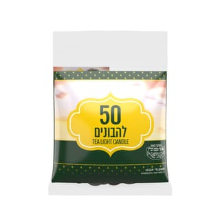 נרות חימום 50 יח' לה