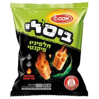 ביסלי חלפיניו 60 גר'