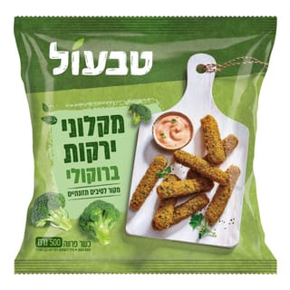 מקלוני ירקות ירוקים