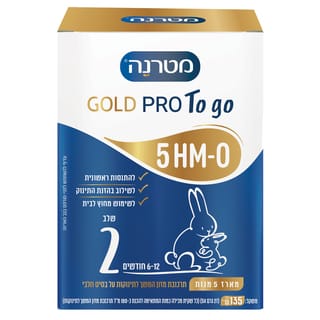 מטרנה גולד פרו טוגו שלב 2 5*27 גרם