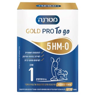 מטרנה גולד פרו טוגו שלב 1 5*27 גרם
