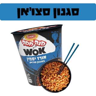 מנה חמה ווק אורז בסגנון סצ'ואן 70גרם