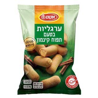 ערגליות בטעם תפוח קינמון 270 גרם