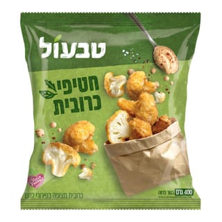 טבעול חטיפי כרובית400גרם