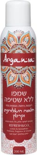 ארגניה - שמפו ללא שטיפה חומצה היאלורונית וקרטין 200 מ"ל