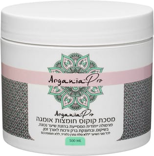 ארגניה - פרו מסכת קוקוס וחומצות אומגה 500 מ"ל