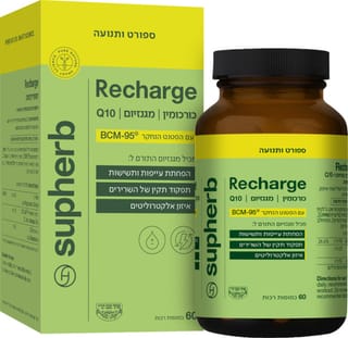 Recharge סופהרב 60 כמוסות