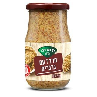 חרדל דיז'ון עם גרגרים 350 גר'