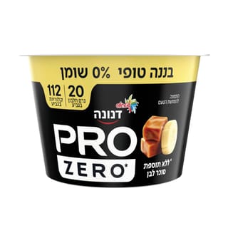 דנונה פרו 20 גר ללא