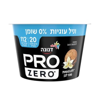 דנונה פרו 20 גר ללא