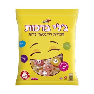 סוכריות ג'לי ברכות בטעמי פירות 500 גרם
