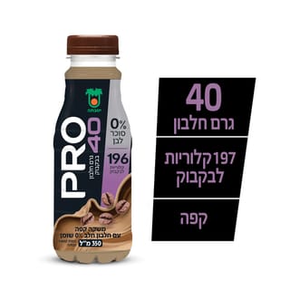 יטבתה פרו לל"ס 40 קפה 350 מל