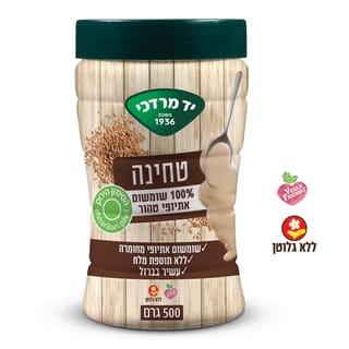 טחינה 500 גרם יד מרדכי
