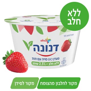 'מעדן ביו סויה עם תות