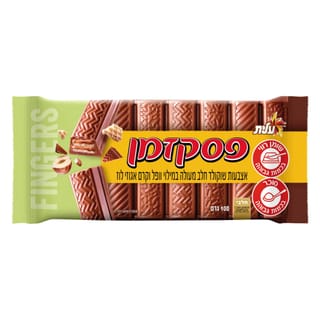 טבלת פסק זמן 100 גרם בדצ