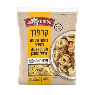 פסטה קרפלך תפו"א ובצלפרווה