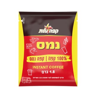נמס מנות אישיות