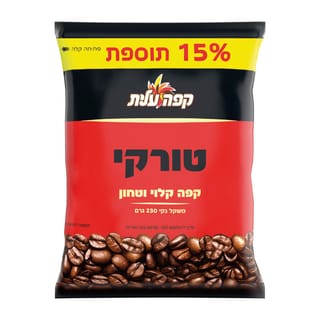 עלית טורקי שקית 200 ג 15% תוספת