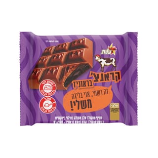 שוקולד פרה ביסקוויט בראוניז 100 גרם