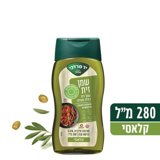 שמן זית קלאסי בקבוק לחיץ 280 מ"ל