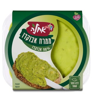 ממרח 98% אבוקדו אחלה