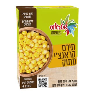 תירס קראנצ'י מתוק שטראוס בקופסה