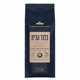 בלנד הבית 1 ק"ג