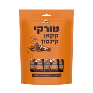 קפה טורקי בטעם קקאו קינמון 112 גרם