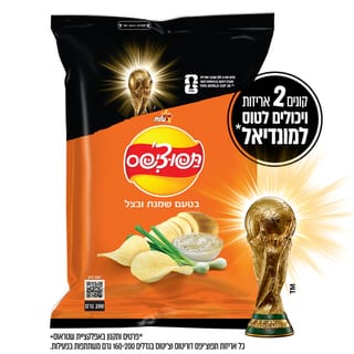 תפוצ'יפס שמנת בצל 200 גרם FIFA