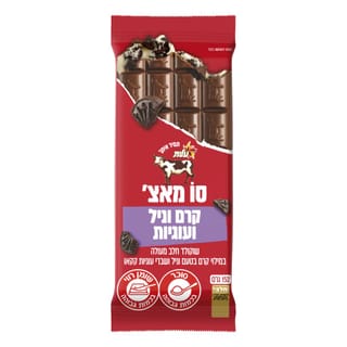 סו מאצ' קרם וניל ועוגיות