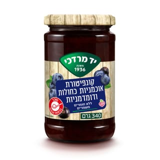 קונפיטורת אוכמניות כחולות ודומדמניות 340
