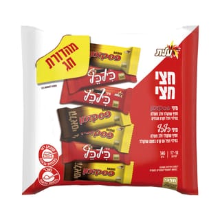 חצי-חצי פסק זמן וכיף כף