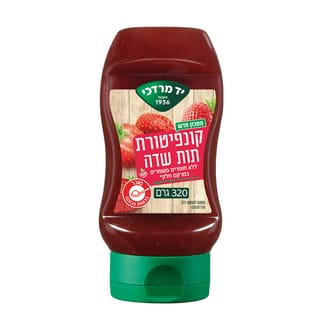 'קונפיטורת תות לחיץ 320 גרם