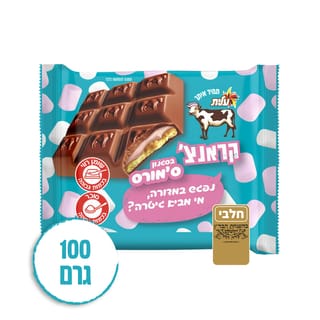 פרה קראנצ' סמור'ס 100 גרם