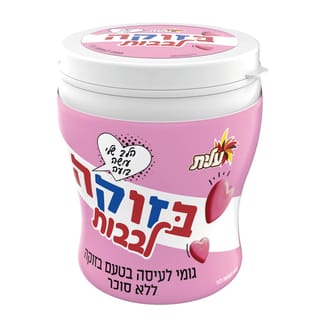 צנצנת בזוקה לבבות 58 גר