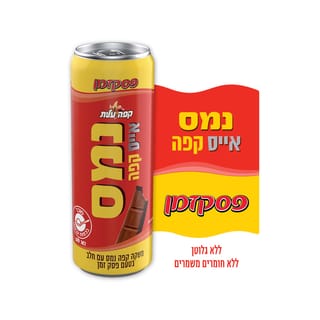 נמס אייס פסק זמן 250 מ"ל
