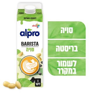 אלפרו משקה סויה בריסטה בקירור 1ל