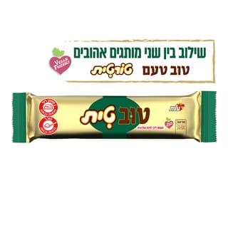 טוב-טית 33 גר