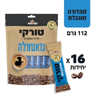 קפה טורקי גוואטמלה 112 גרם