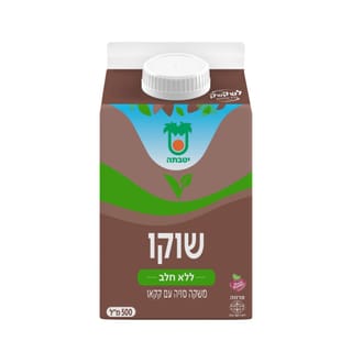 יטבתה משקה שוקו ויגן בקירור 500 מ"ל