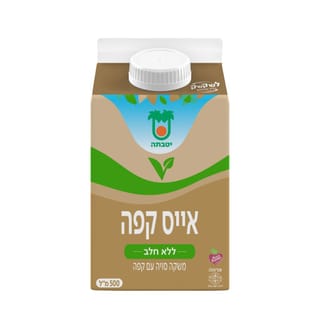 יטבתה משקה אייס קפה ויגן בקירור 500 מ"ל