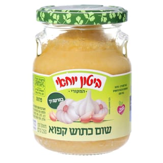 שום כתוש קפוא 250 גרם