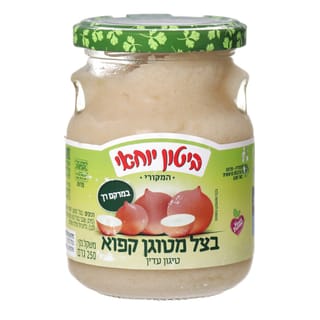 בצל מטוגן קפוא 250 גר' ביטון