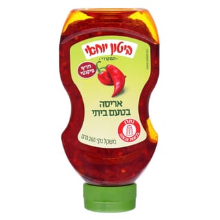 ממרח אריסה ביתית בבקבוק לחיץ 260 גר'